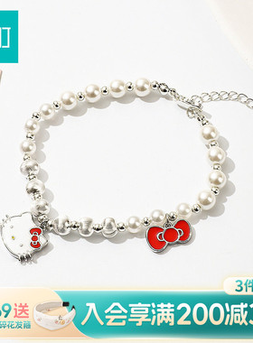畹町hellokitty珍珠手链轻奢小众精致配饰高颜值学生党饰品