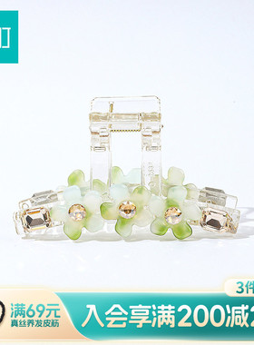 畹町浅绿色花朵醋酸衣架中号抓夹女高级感半扎发夹子鲨鱼夹发饰