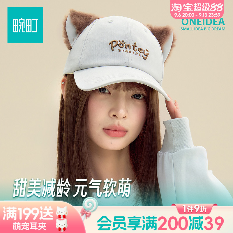 畹町氛围感萌趣八角帽春夏格纹大耳朵棒球帽可爱鸭舌帽子女图片