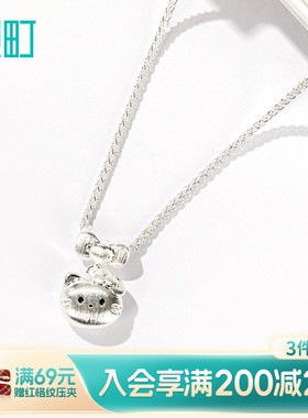 畹町萌趣百搭项链女轻奢通勤锁骨链ins风简约时尚气质网红吊坠