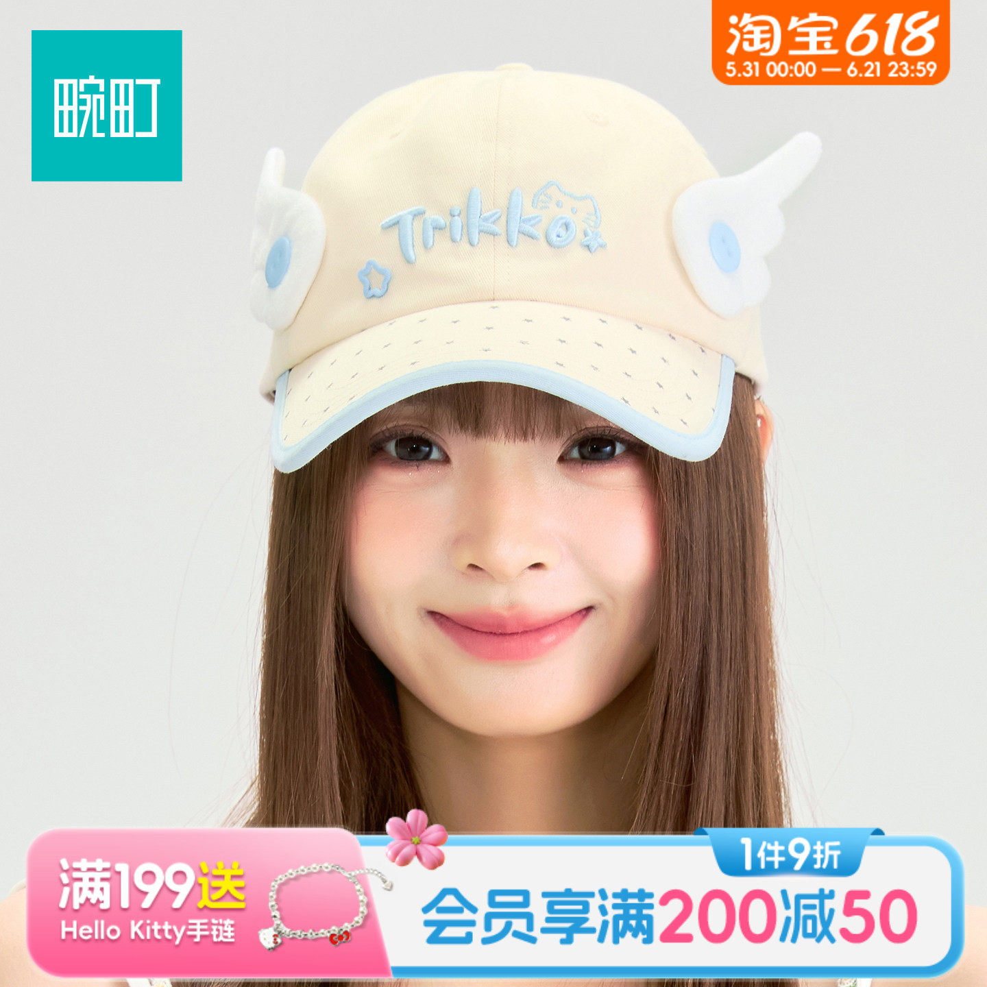畹町帽子二次元猫耳棒球帽女款可爱防晒显脸小鸭舌帽盆帽八角帽