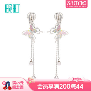 畹町幻彩系列蝴蝶耳夹女无耳洞耳环耳饰时尚小众设计送女友礼物