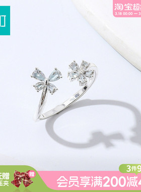 畹町烂漫田园蓝色开口戒指