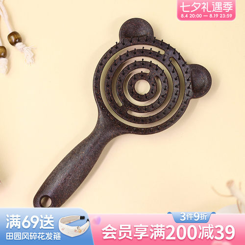 畹町椰丝镂空空气按摩梳高颅顶蓬松气囊气垫梳子女士长发排骨梳