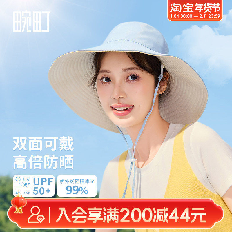 畹町双面佩戴素色防晒盆帽春夏日系防紫外线渔夫帽,服饰配件/皮带/帽子/围巾,防晒帽,淘宝优惠券,粉丝福利购,淘宝优惠卷