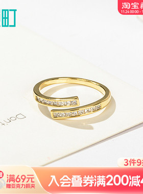 畹町精致开口戒指