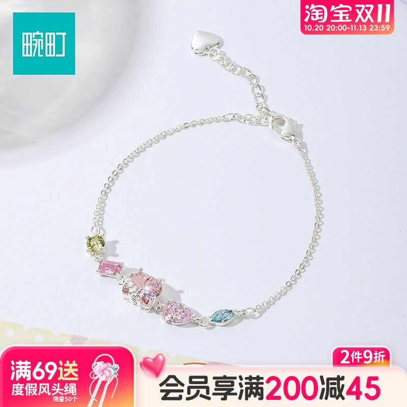 畹町三丽鸥Hello Kitty彩钻手链可爱KT猫粉锆石少女百搭银色链条