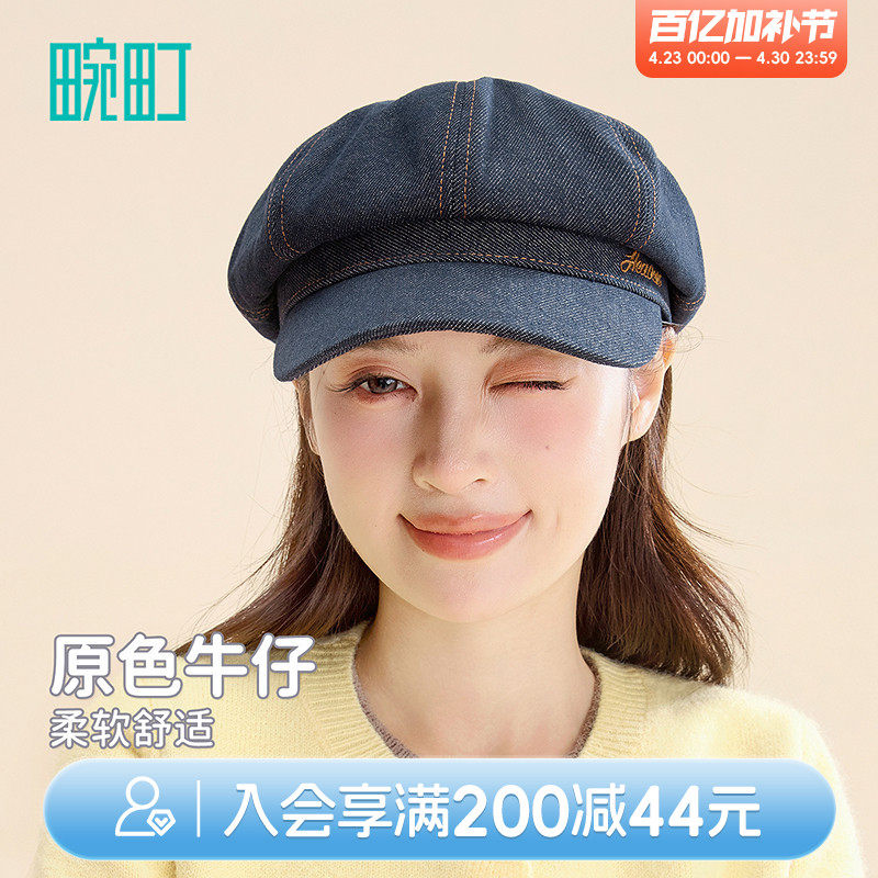 畹町原色牛仔刺绣八角帽