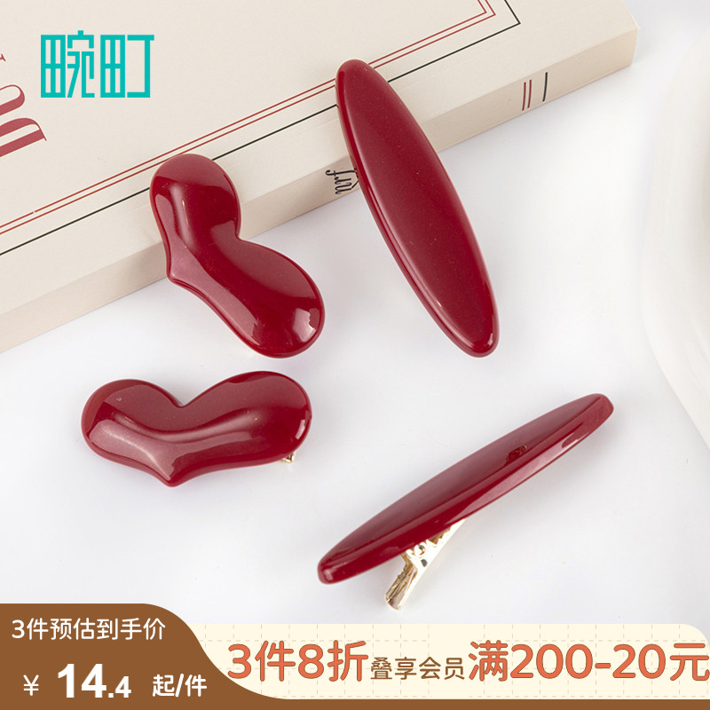 韩国进口亚克力抓夹大号发量发卡