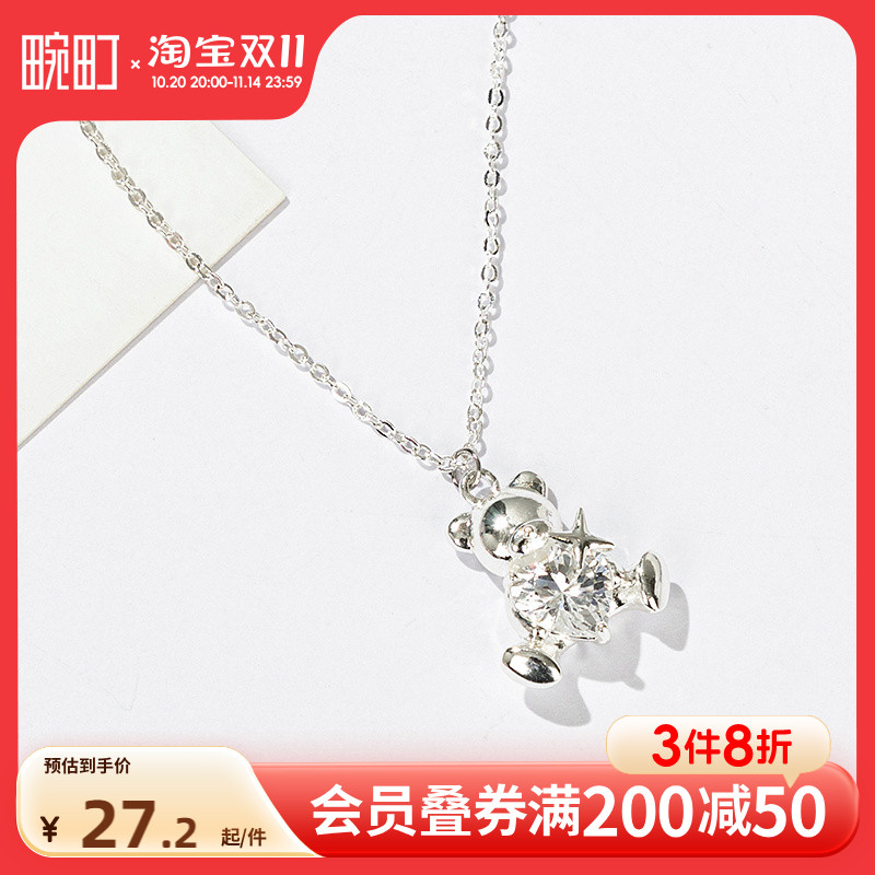 畹町精致小熊项链女轻奢通勤锁骨链ins风简约时尚气质网红吊坠