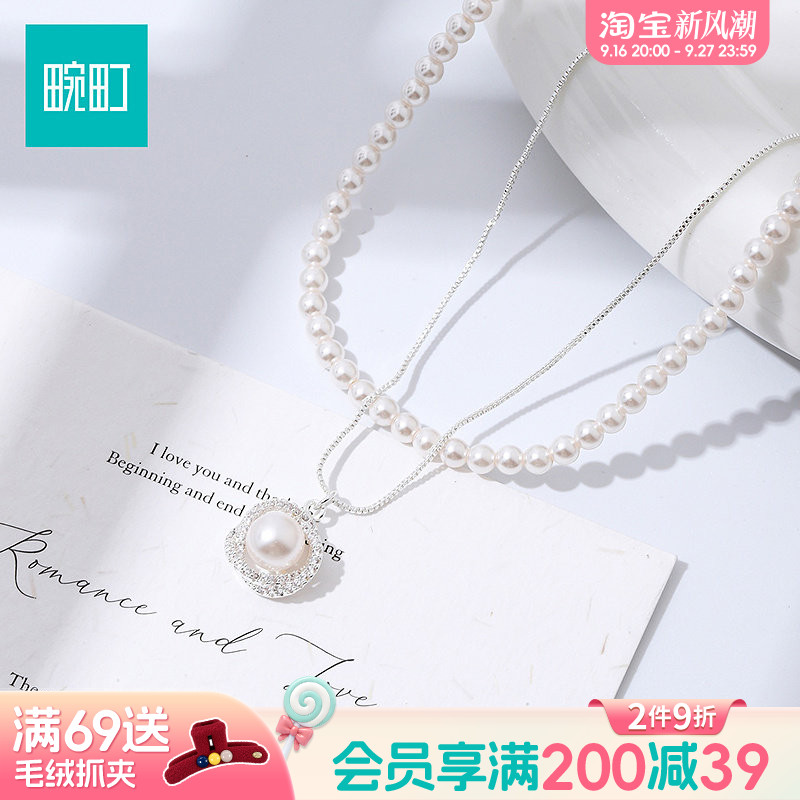 畹町双层叠戴项链女轻奢镶钻珍珠吊坠锁骨链法式温柔小众气质颈链图片