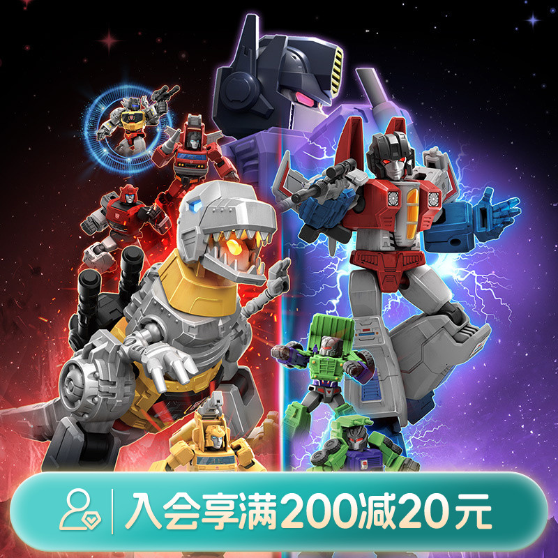 畹町变形金刚积木人盲盒