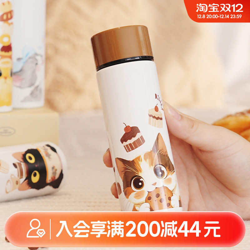 畹町猫咪mini保温杯150mL