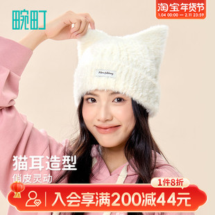 畹町猫耳软萌针织帽