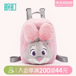 畹町迪士尼正版疯狂动物城朱迪尼克乐绒绒双肩包可爱毛绒小书包