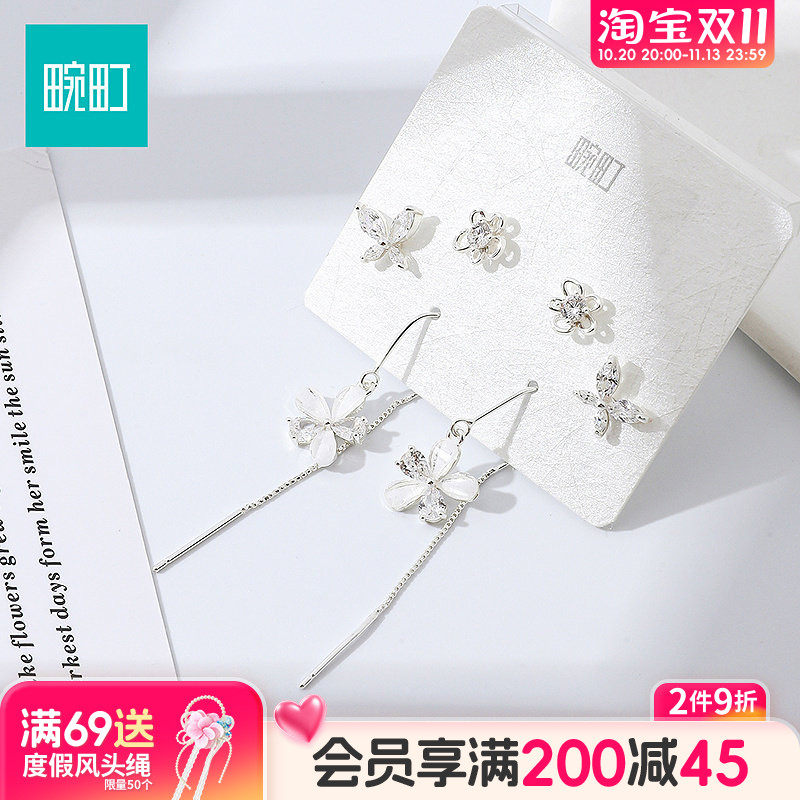 畹町百搭组合耳环轻奢高级感气质大气耳坠耳饰
