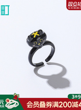 畹町萌宠黑猫旋转戒指