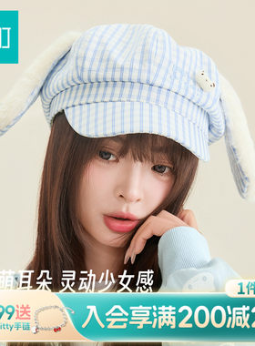 畹町氛围感萌趣八角帽春夏格纹大耳朵棒球帽可爱鸭舌帽子女
