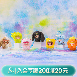 畹町Q 情绪毛毛怪系列盲盒 Kid