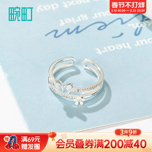 畹町蓝色蝴蝶开口戒指