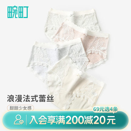 畹町甜美公主A类婴儿棉质7A棉抑菌裆内裤蕾丝边三角裤女