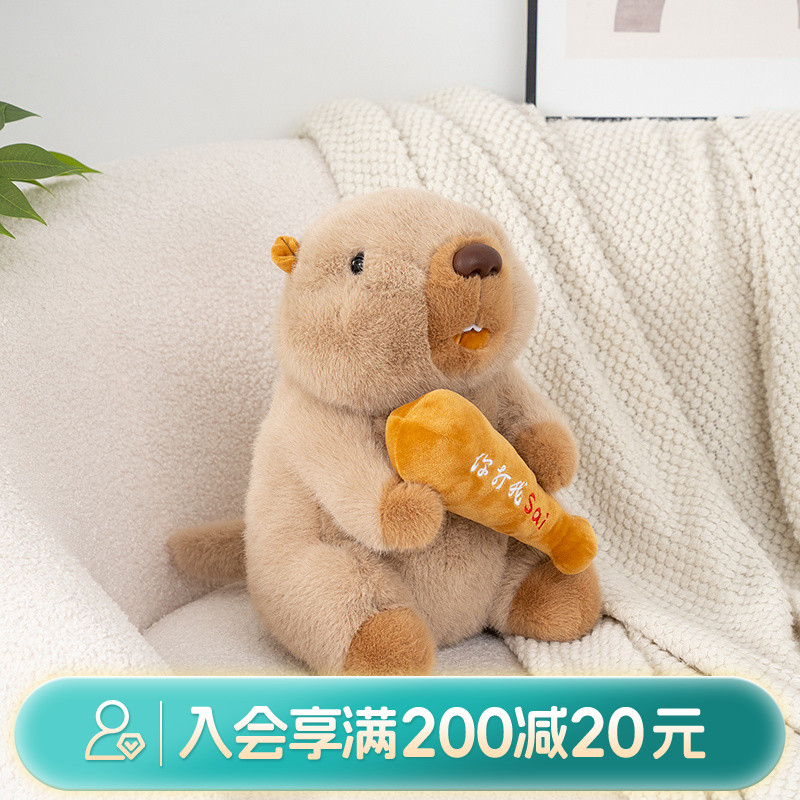 畹町土拨鼠你打我噻(带音乐）32CM