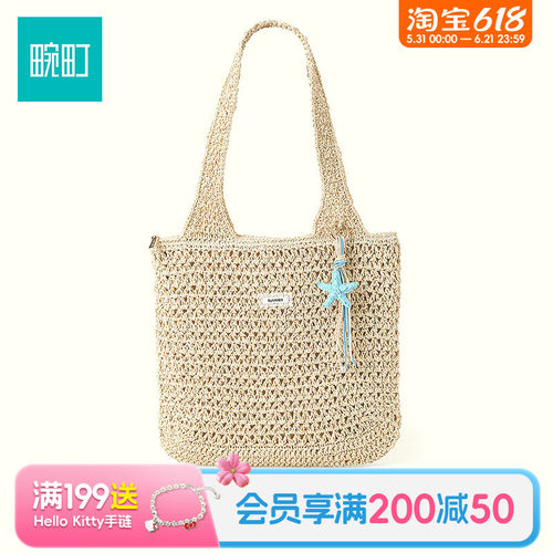 畹町南法假日手工钩针海星单肩托特包度假风草编包大容量编织包