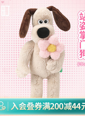 畹町站姿掌门狗40cm