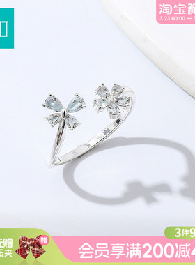 畹町烂漫田园蓝色开口戒指