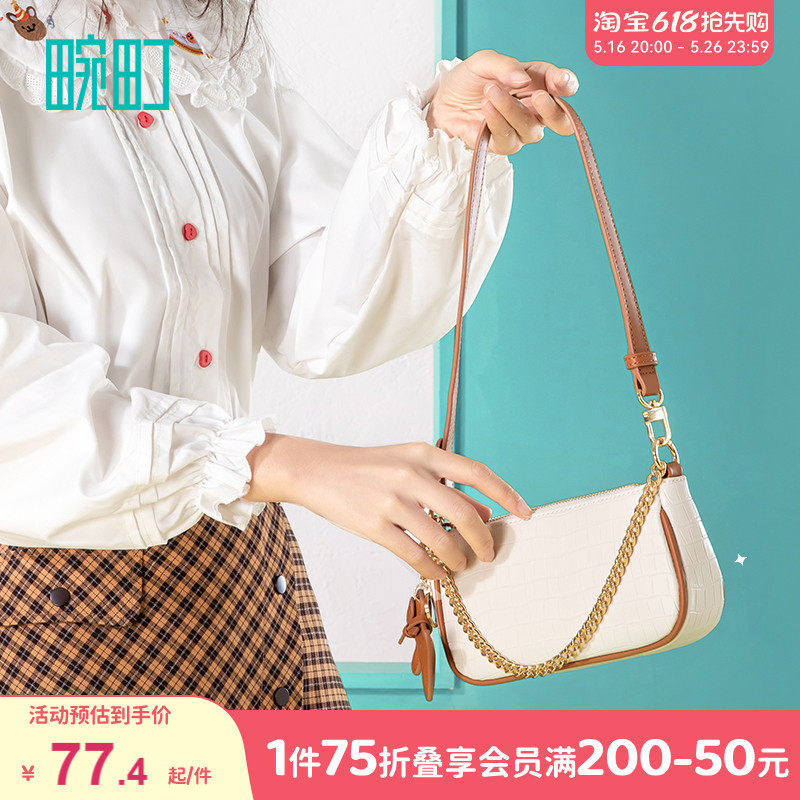 畹町新款压纹链条腋下包女四季秋冬时尚手提单肩春夏,箱包皮具/热销女包/男包,腋下包,淘宝优惠券,粉丝福利购,淘宝优惠卷