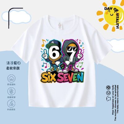 跨境游戏StealBrainro67