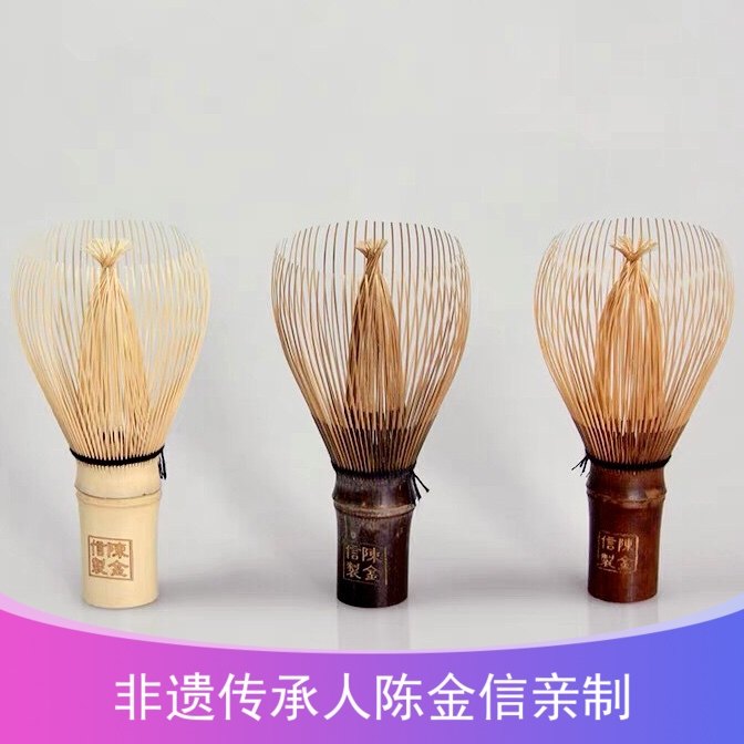 紫竹真茶筅宋代点茶陈金信茶筅百本立抹茶刷子抹茶茶筅抹茶工具