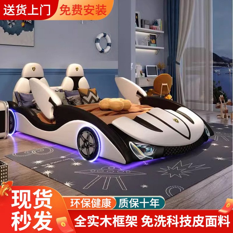儿童汽车床男孩跑车皮床多功能儿童床1.5米单人实木卡通床带护栏,住宅家具,儿童床/儿童抽拉床,淘宝优惠券,粉丝福利购,淘宝优惠卷
