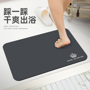 浴室硅藻泥吸水地垫防滑吸水速干脚垫淋浴房卫生间门口软垫可剪裁