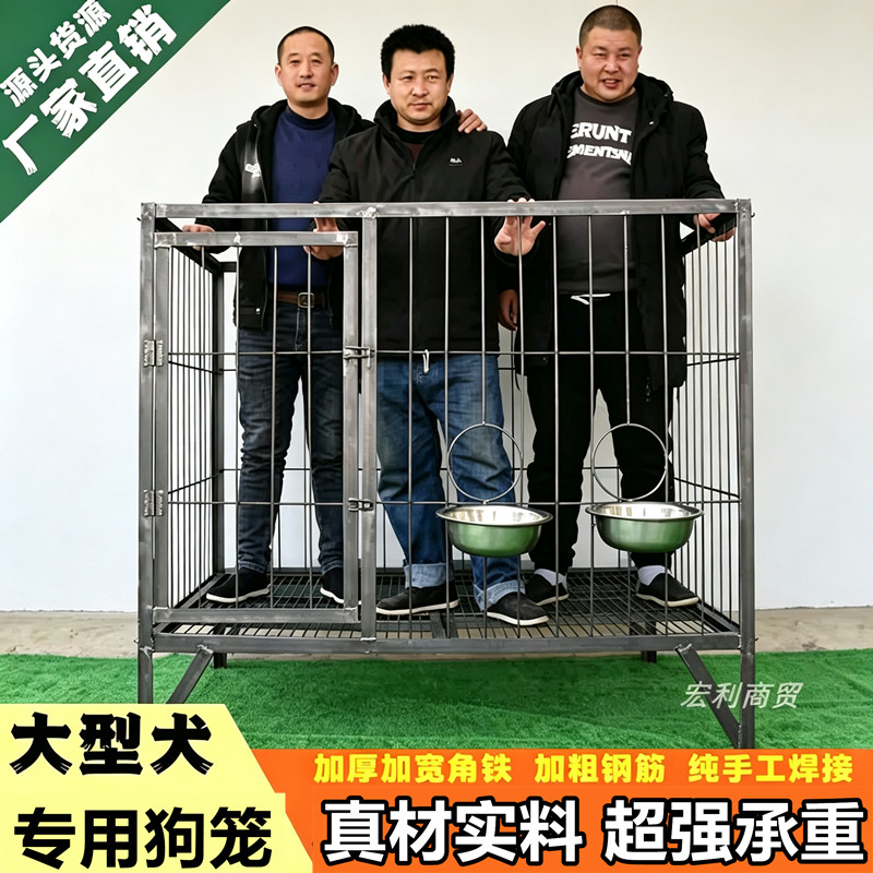 加粗钢筋角铁焊接狗笼