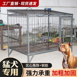 钢筋狗笼中大型犬室外狗笼实心角钢焊接大狗笼狗舍专用狗笼包邮