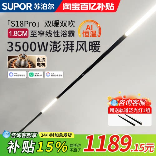 米家智控，知您所想