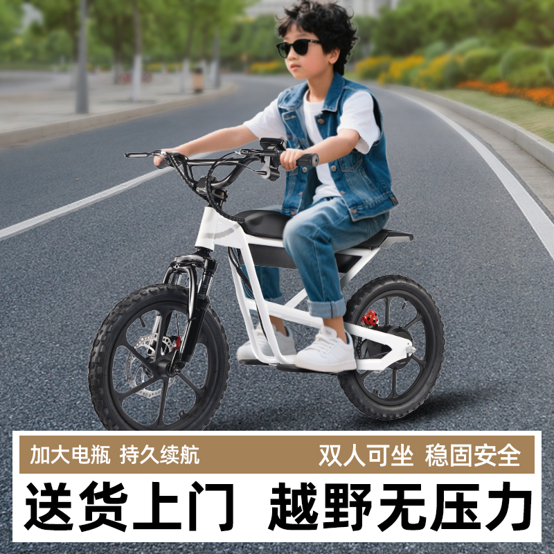 儿童电动车2025新款可坐大人超大号高端平衡越野摩托6到12岁礼物