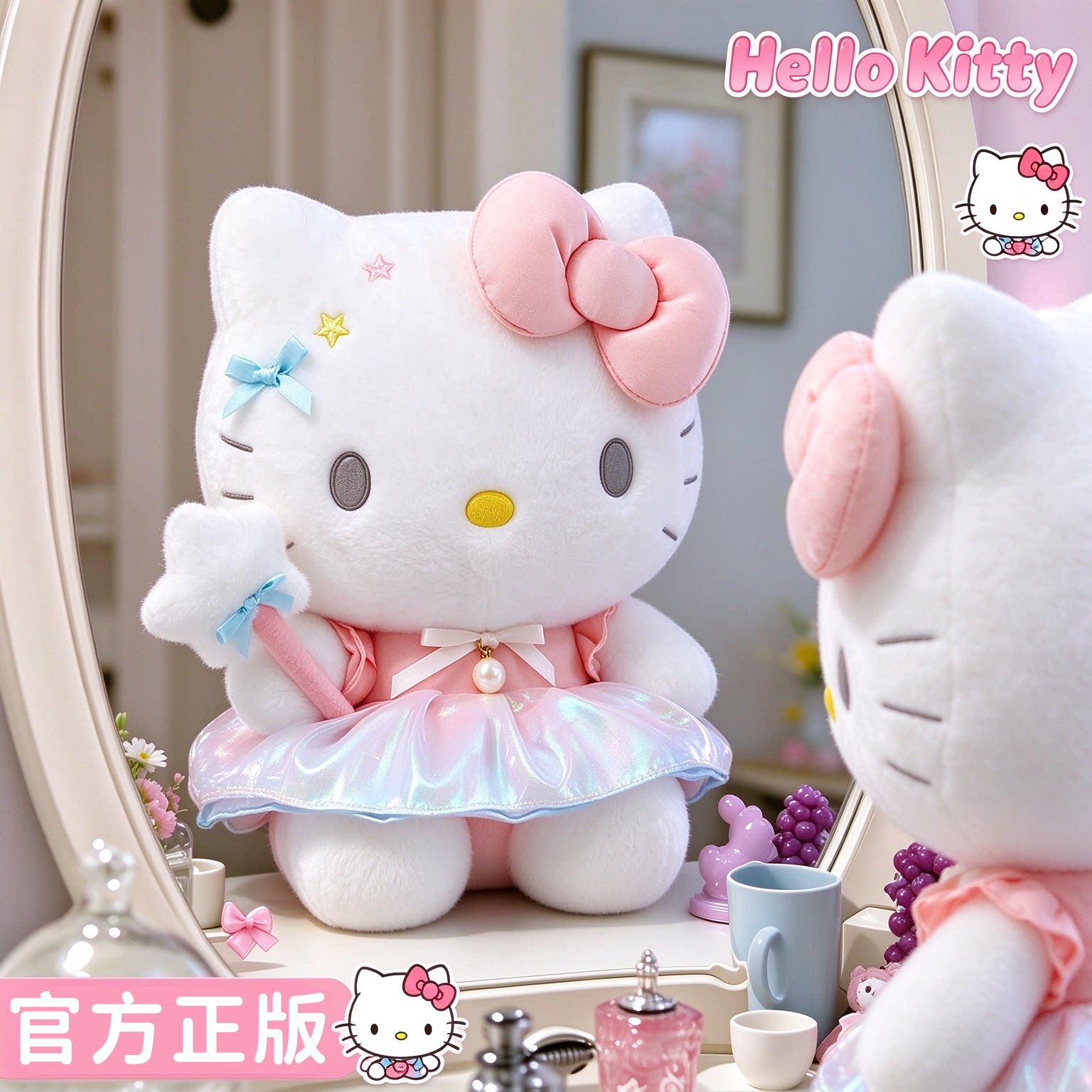 正版凯蒂猫玩偶hellokitty三丽鸥