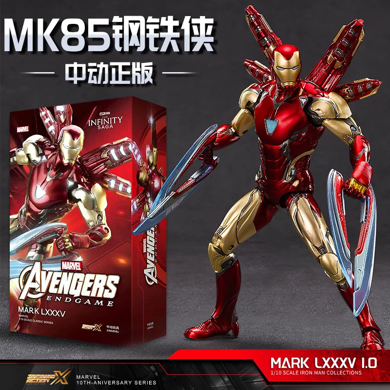 正版钢铁侠MK85手办漫威可动人偶