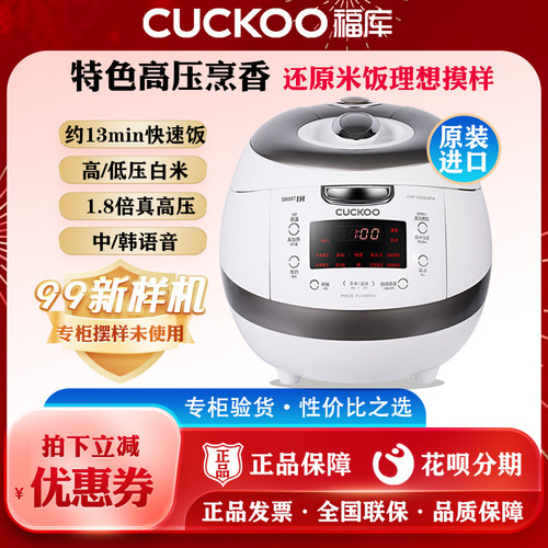 压力智能电饭煲多功能家用