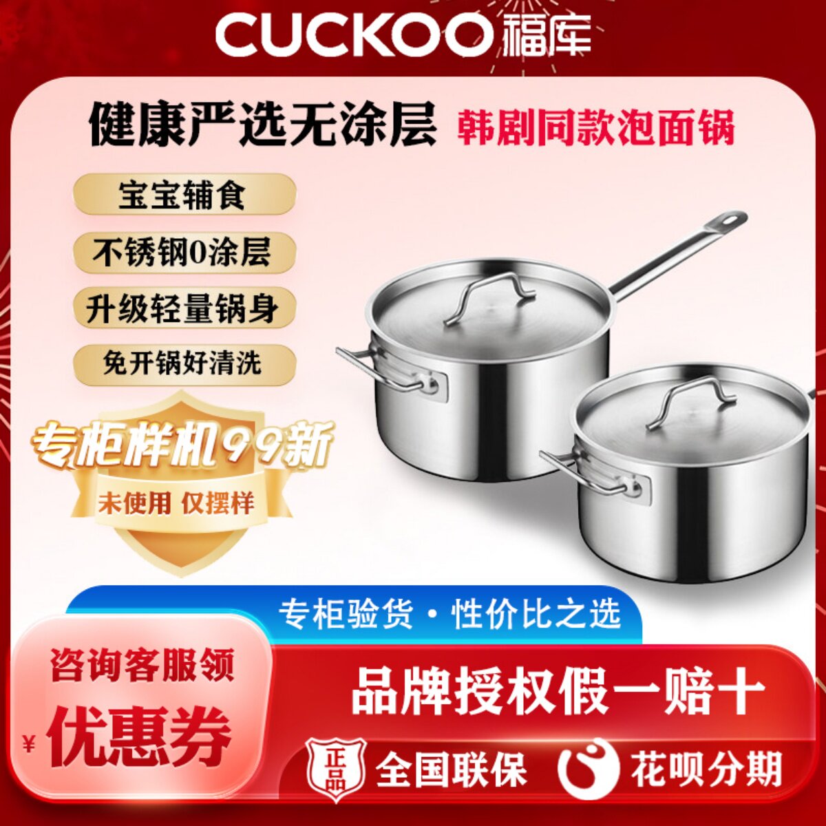 厚底奶锅不锈钢复合底单柄汁锅烘焙料理锅麻辣烫不粘汤锅电磁炉用