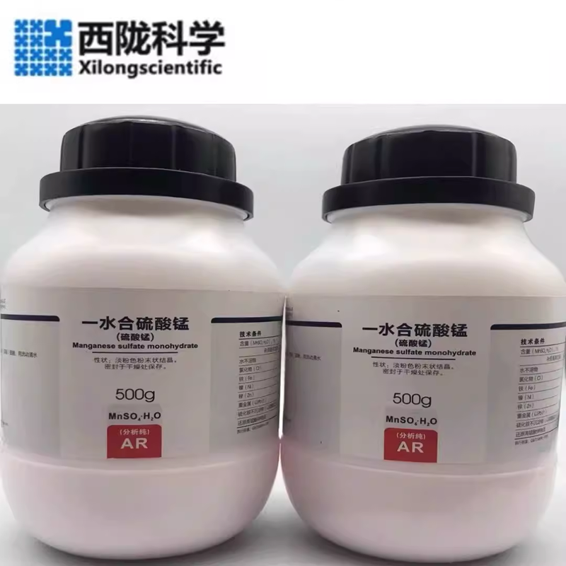 西陇科学化工 一水合硫酸锰 分析纯AR500g化学试剂CAS:10034-96-5