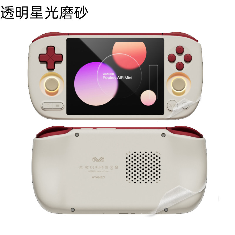AYANEOPoketAIRMini掌机贴膜图片