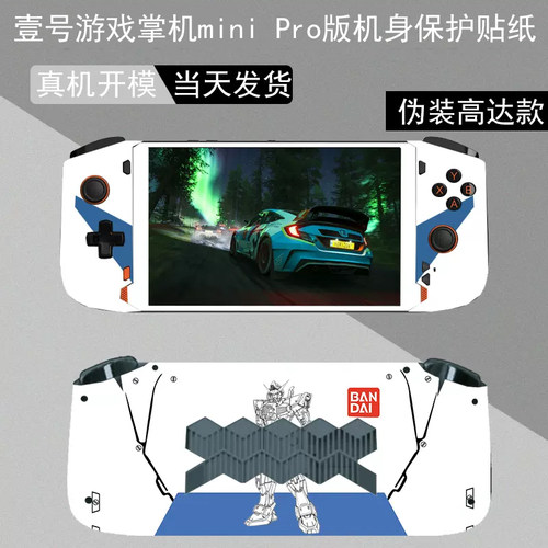 贴坏补发质量保障保护贴膜