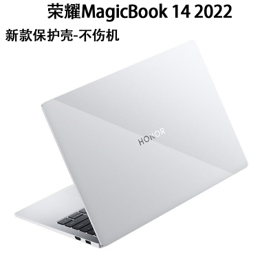 荣耀MagicBook14新款