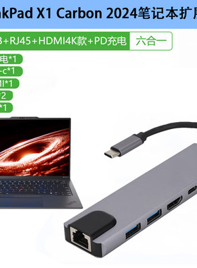ThinkPad笔记本扩展坞当天发货