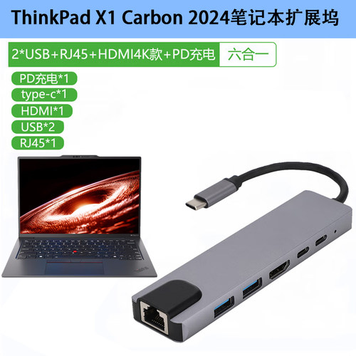 ThinkPad笔记本扩展坞当天发货