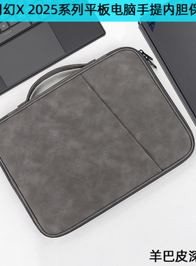 适用rog幻X 2025电脑手提包GZ302EA键盘包13.4英寸幻x2024笔记本收纳包GZ301V保护套2023电脑内胆包收纳袋