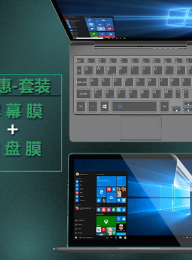 8.9英寸GPD P2 Max 2022笔记本凹凸键盘膜按键套电脑高透防尘膜防爆玻璃钢化膜屏幕保护贴膜